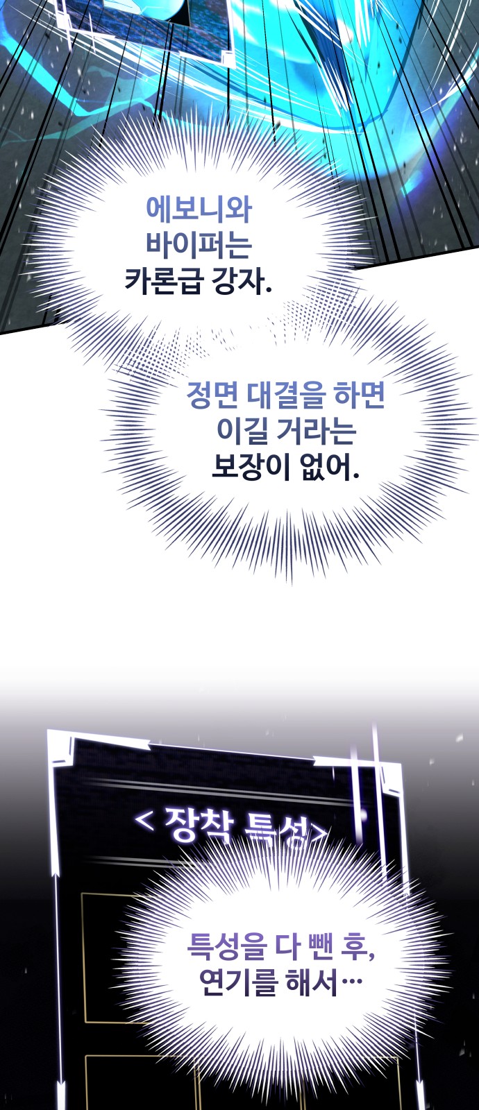 98 페이지