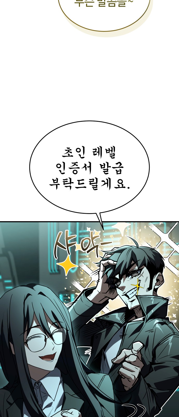 103 페이지