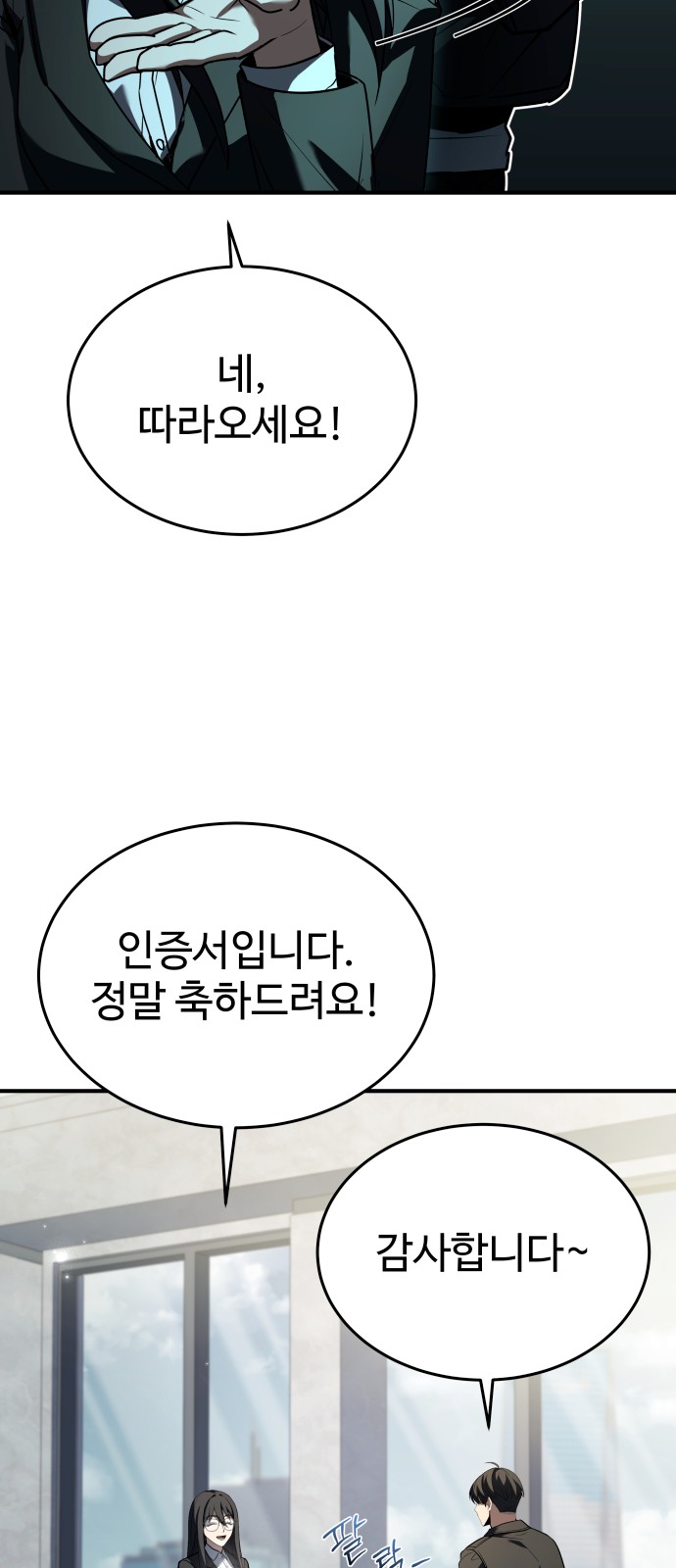 104 페이지