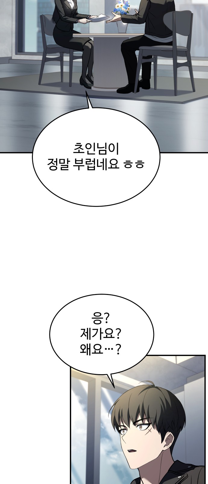105 페이지