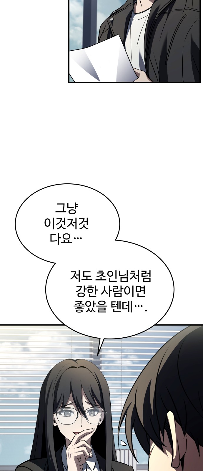106 페이지