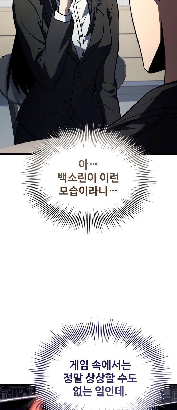 107 페이지