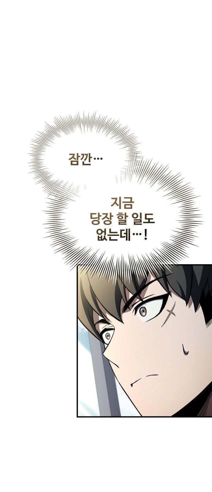 109 페이지