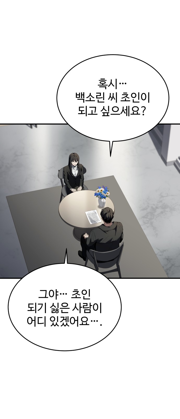 110 페이지