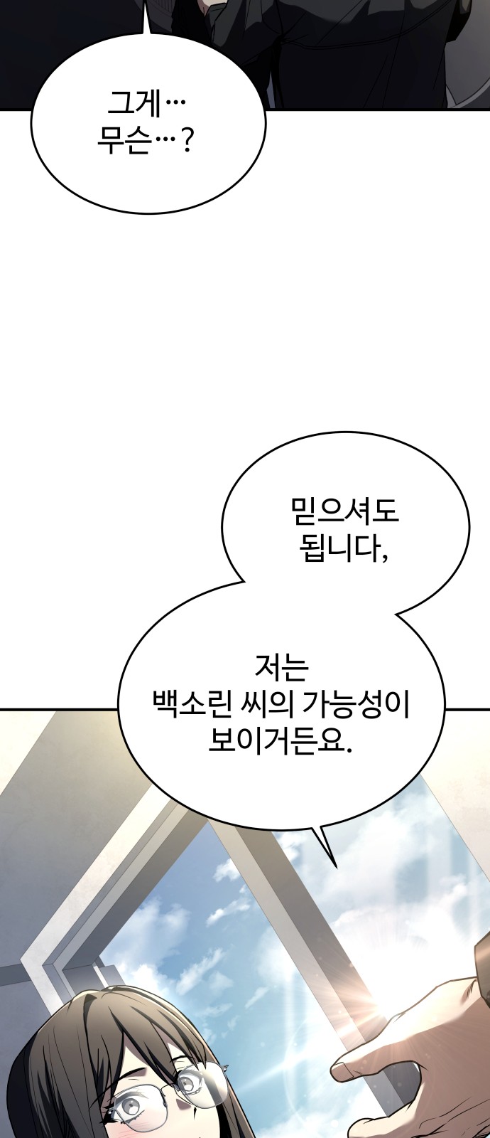 113 페이지