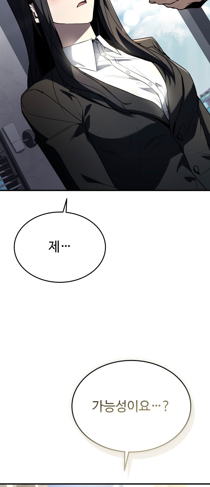 114 페이지