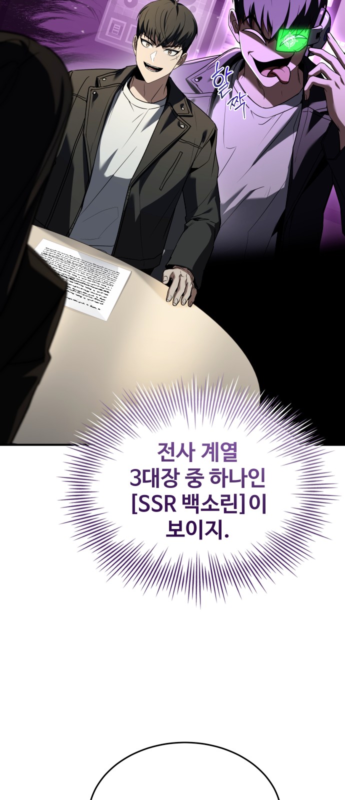 116 페이지