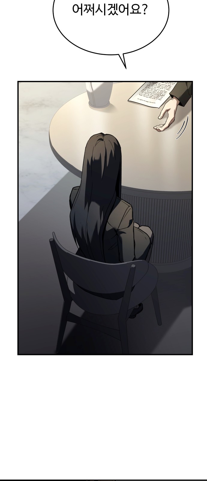 117 페이지