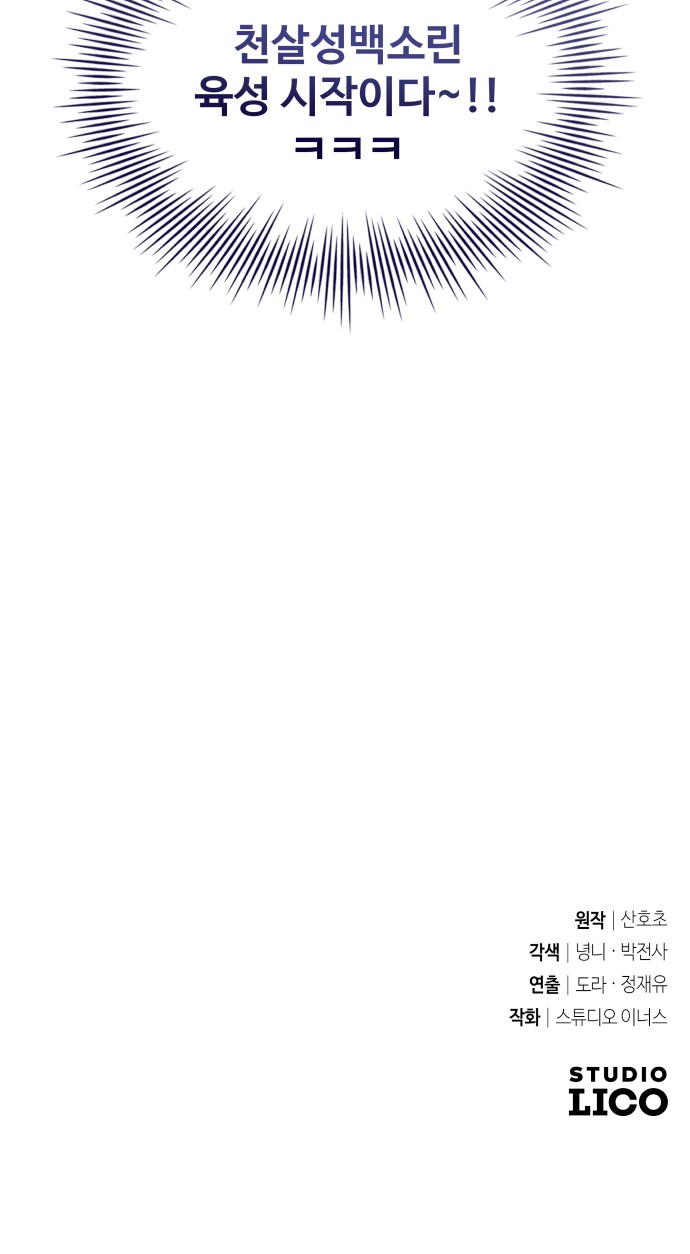 121 페이지