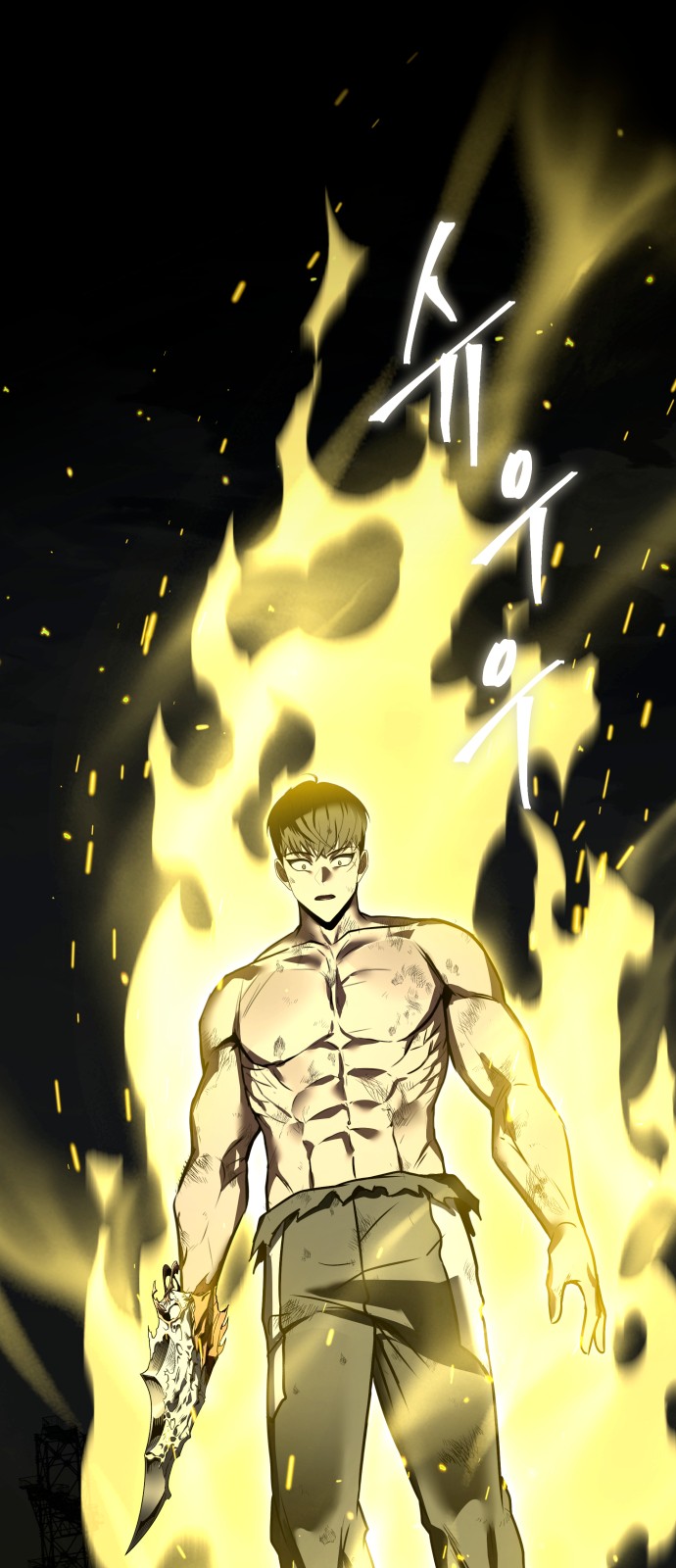 77 페이지