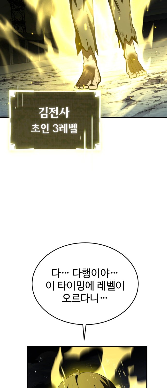 78 페이지