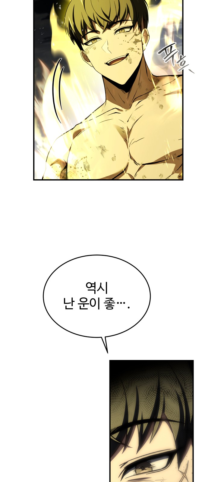 79 페이지