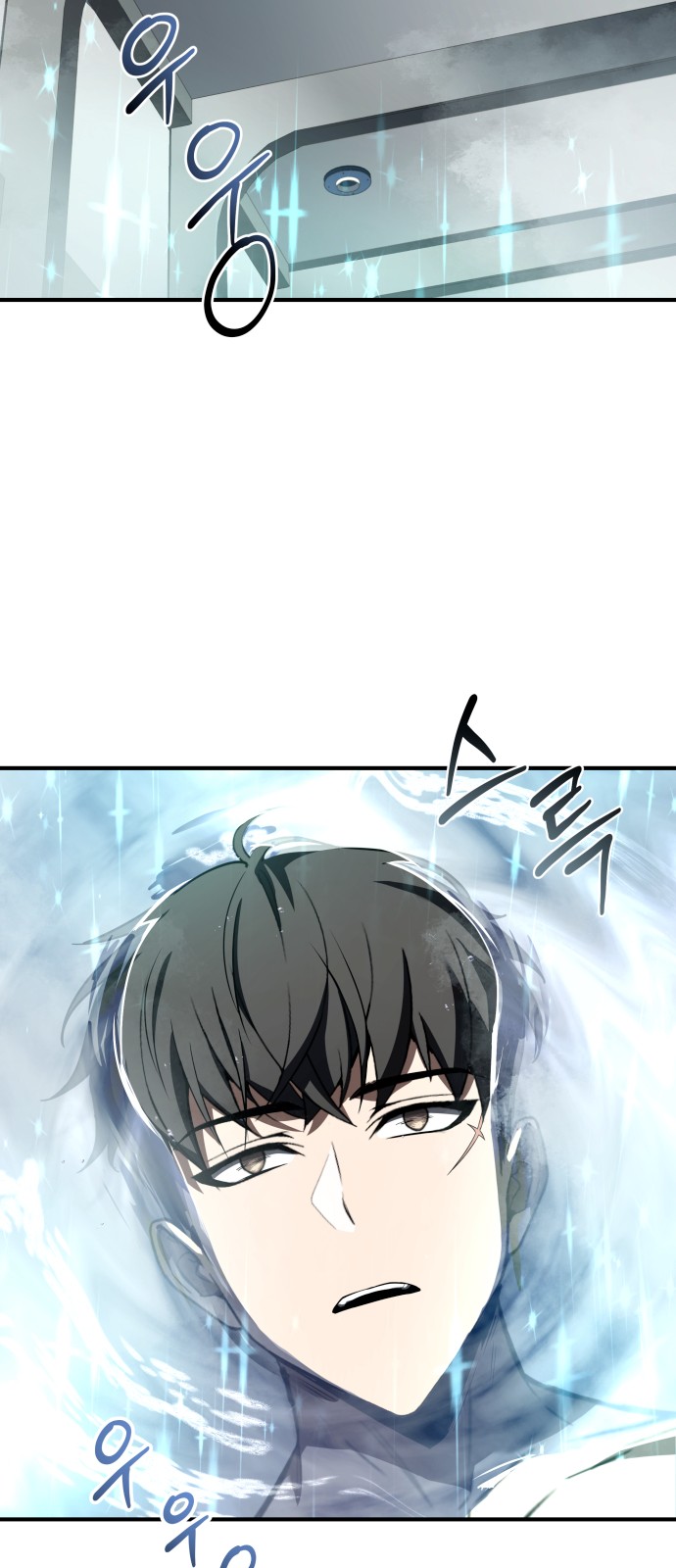 83 페이지