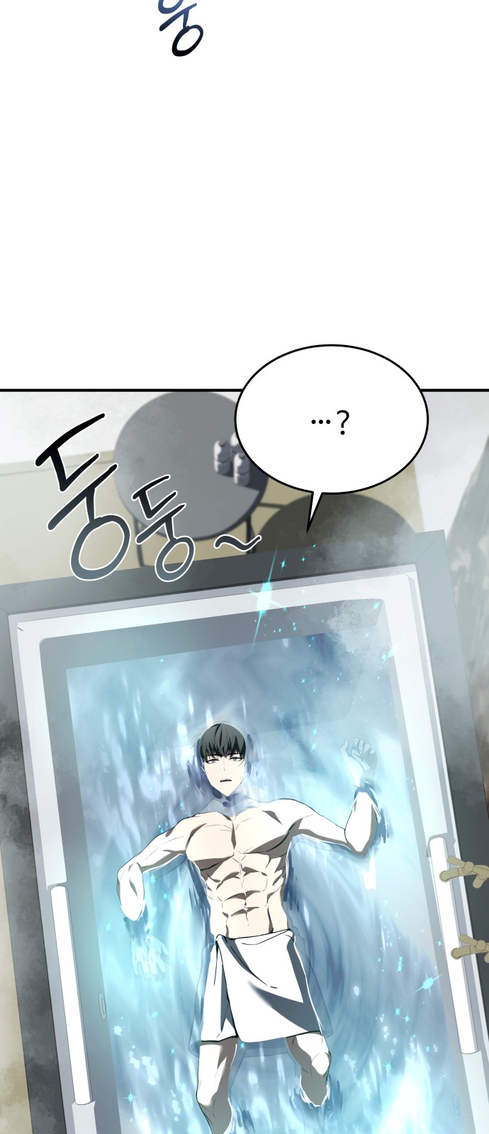 84 페이지