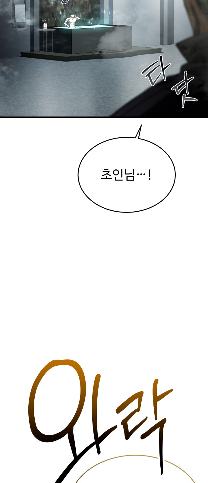 86 페이지