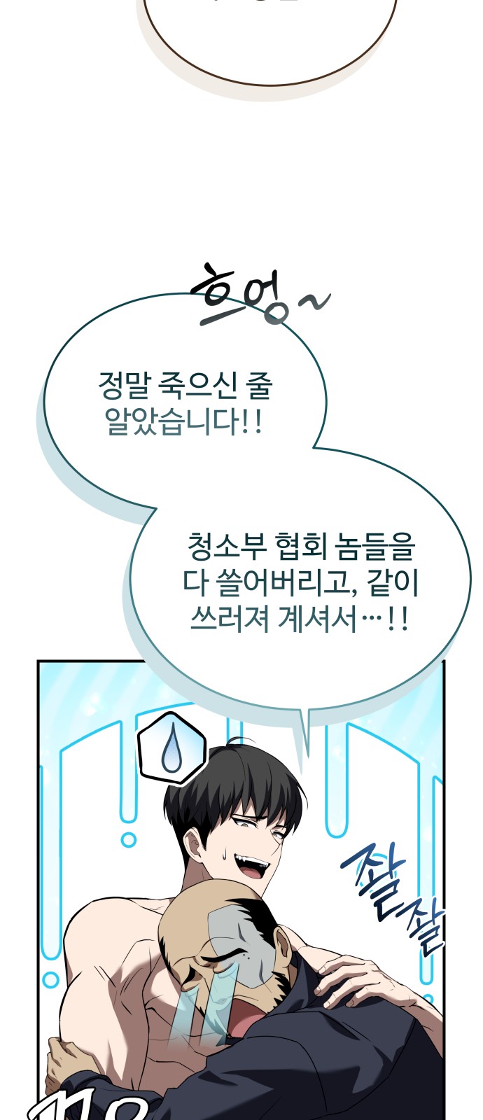 88 페이지