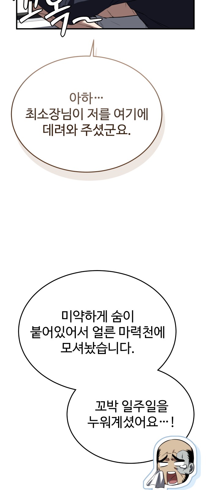 89 페이지
