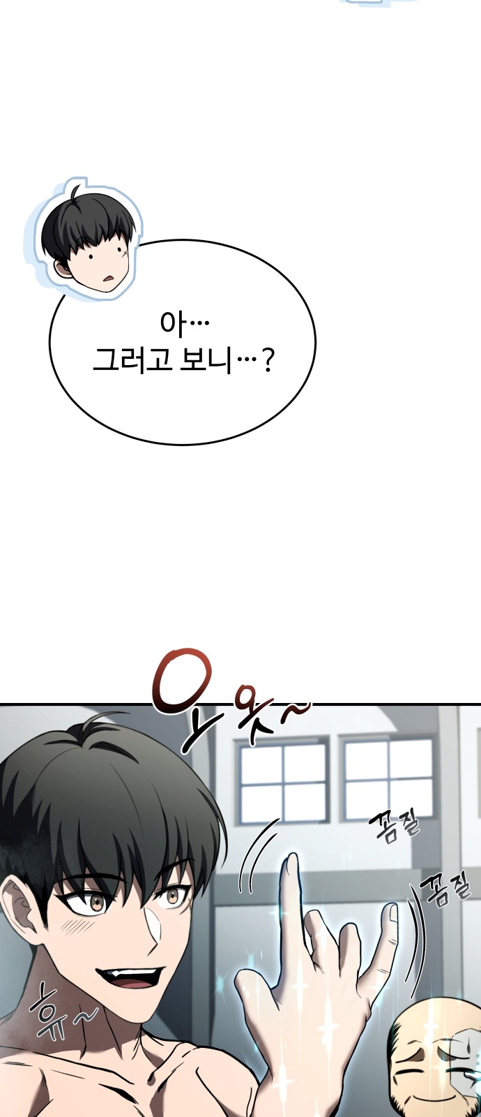 90 페이지