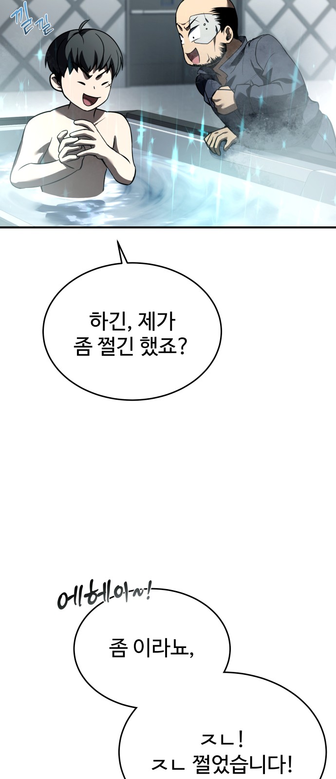 92 페이지