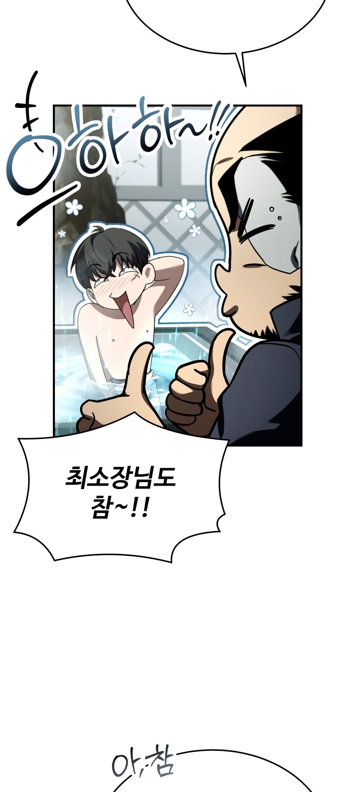 93 페이지
