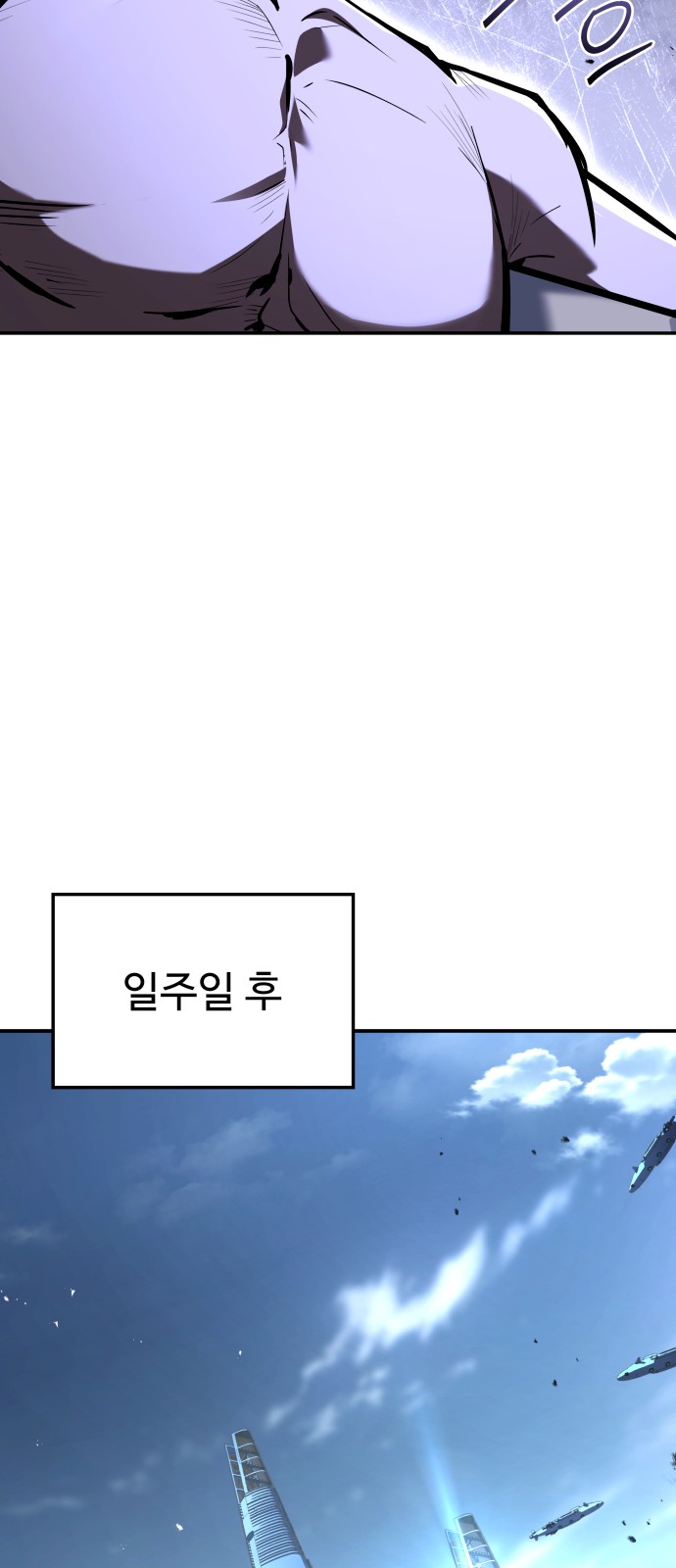 96 페이지