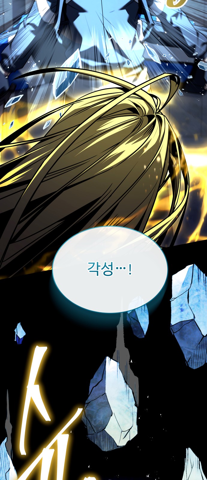 102 페이지
