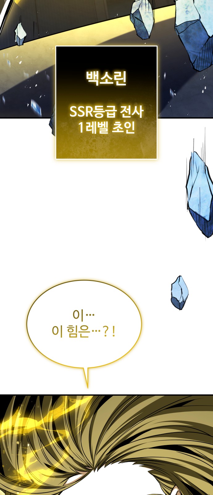 104 페이지