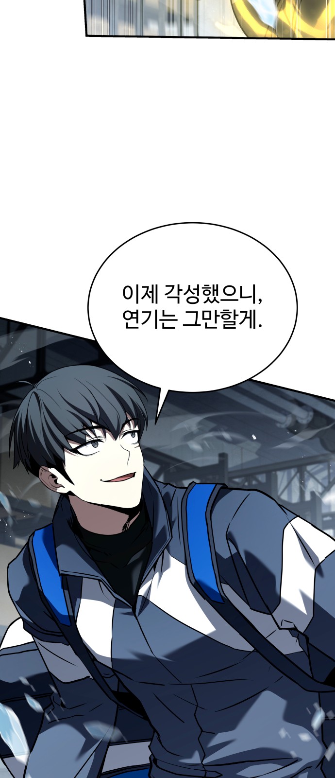 109 페이지