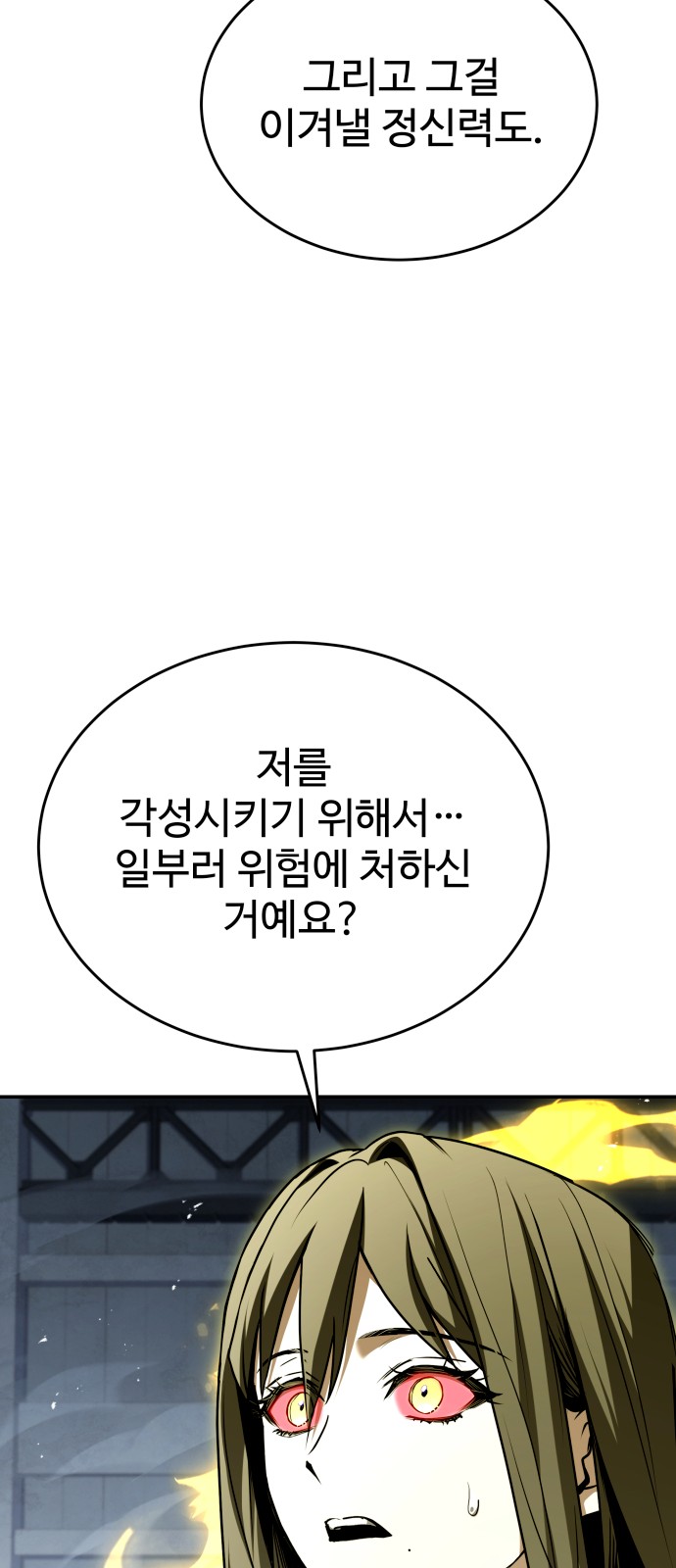 111 페이지