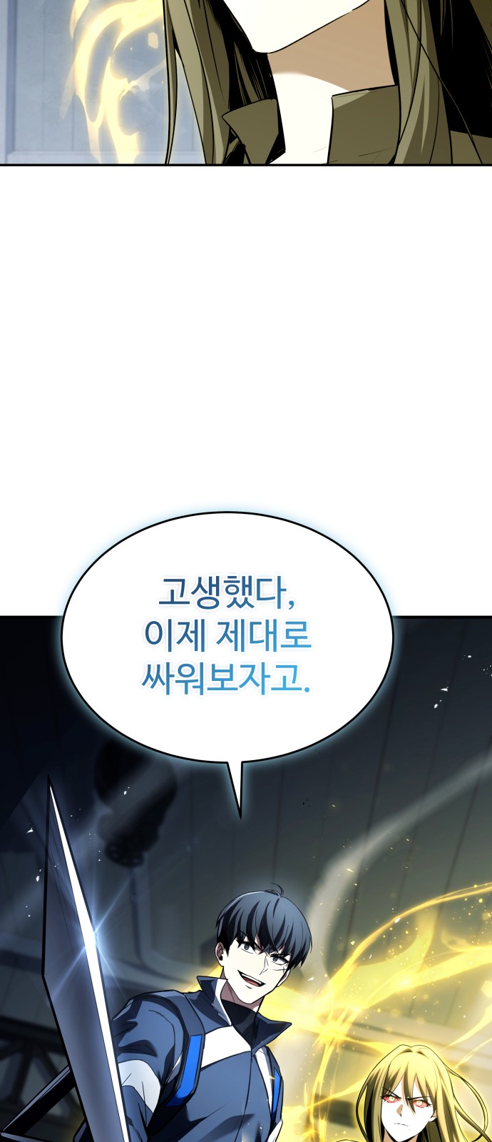 112 페이지