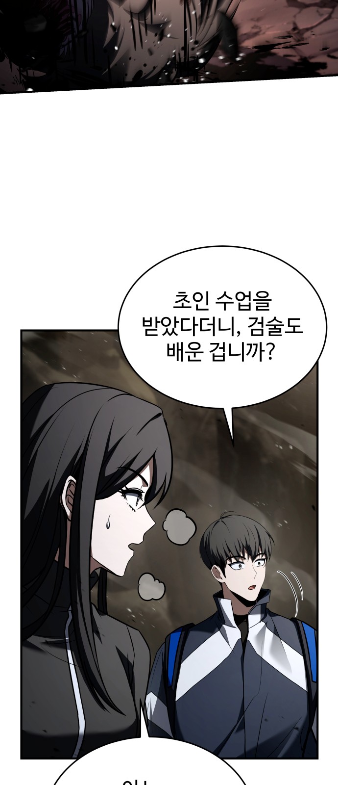 12 페이지