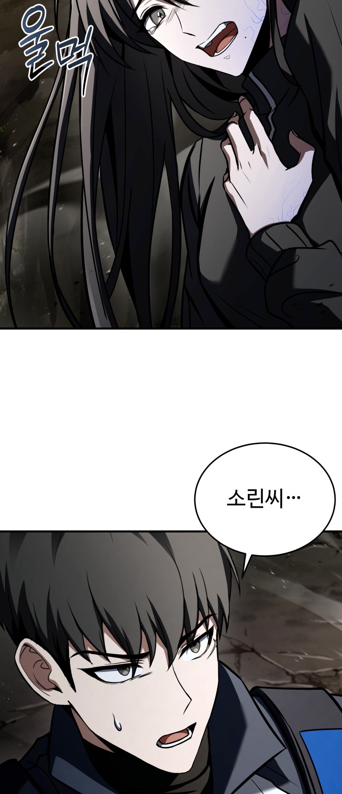 31 페이지