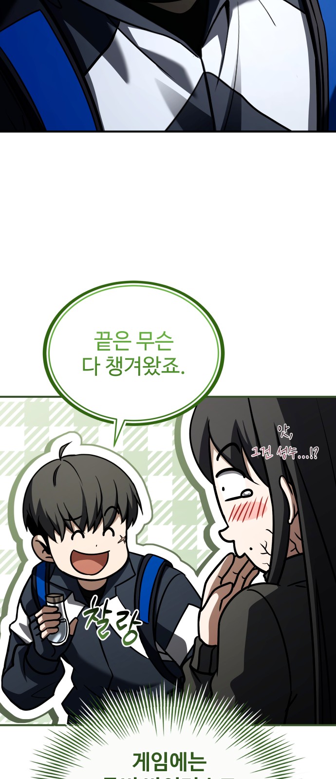 32 페이지