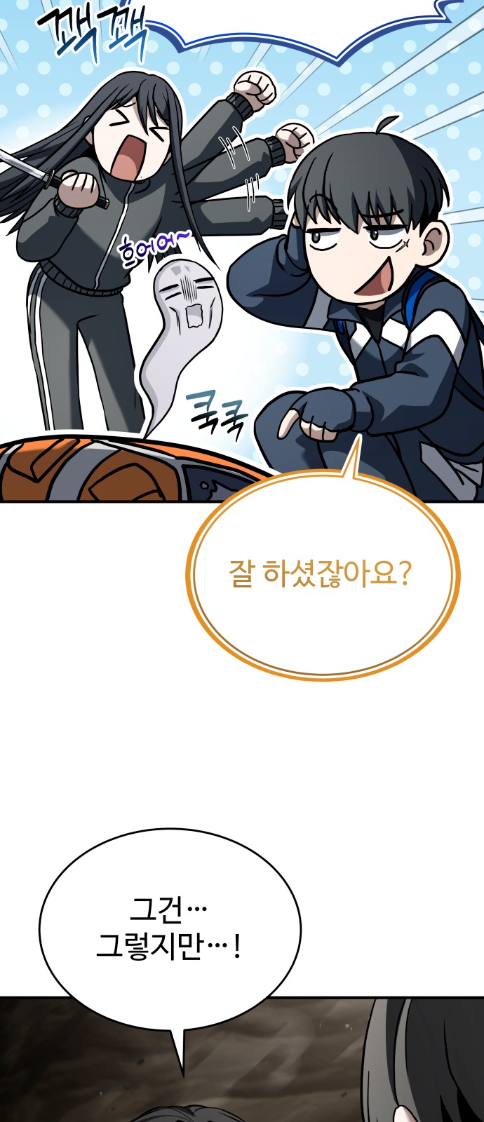 4 페이지