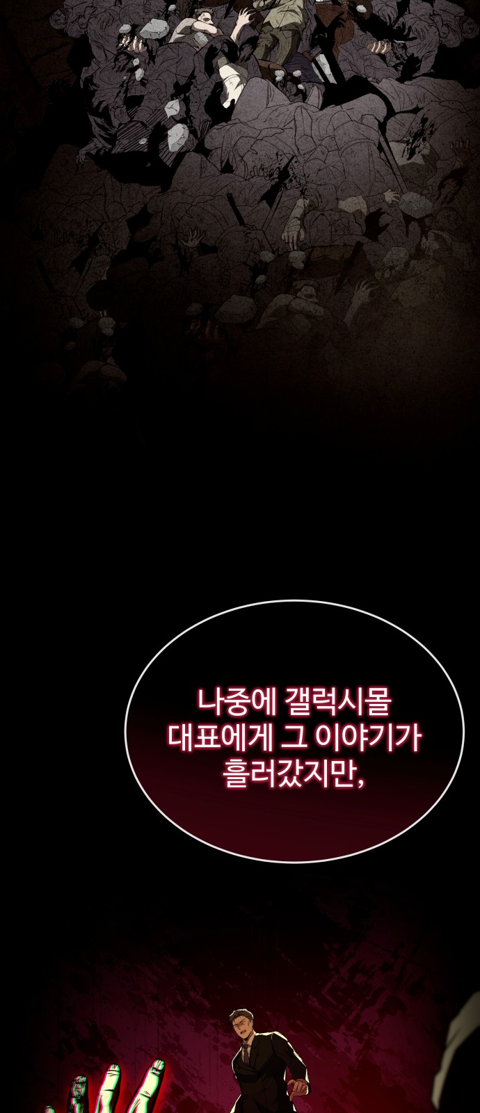 41 페이지