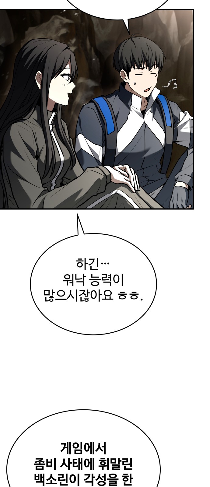 47 페이지