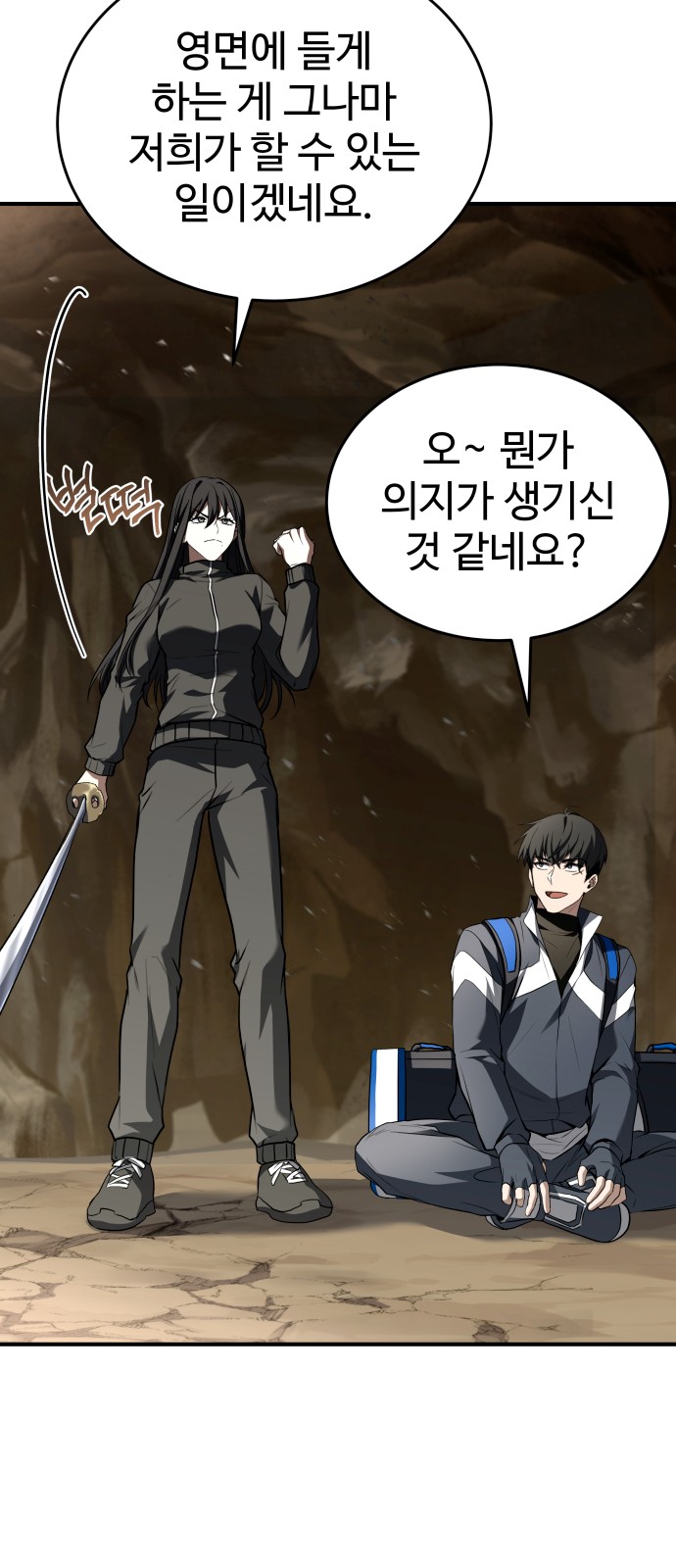 50 페이지