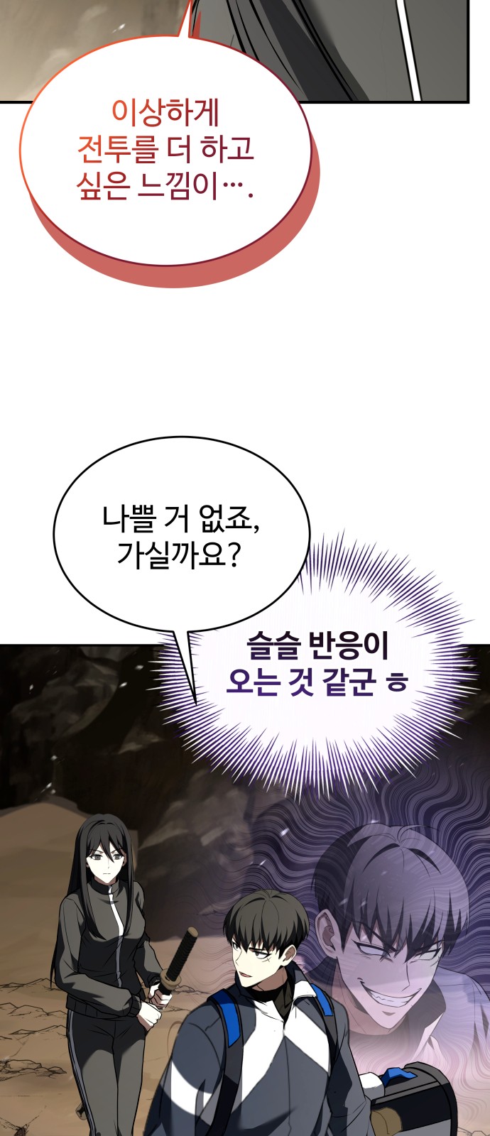 52 페이지
