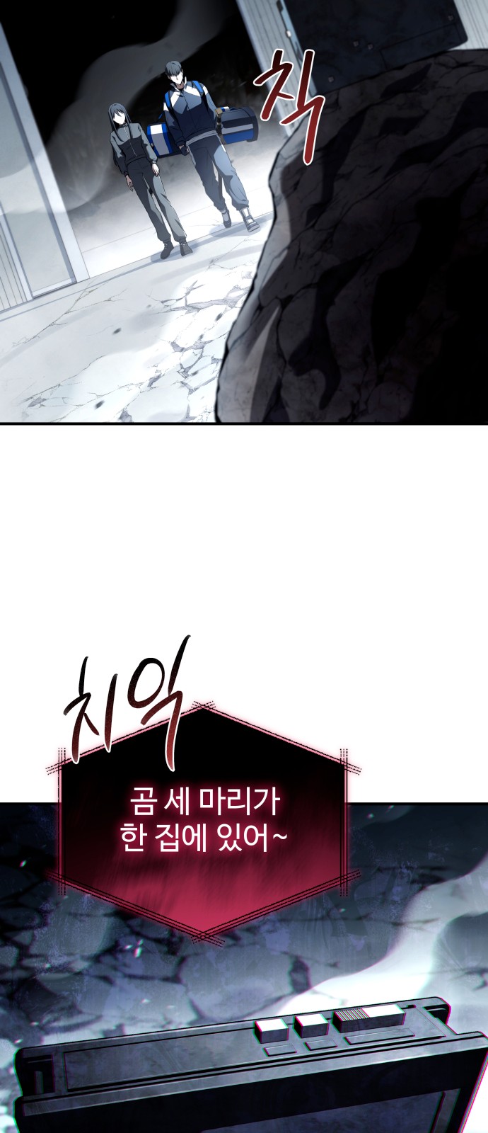 58 페이지