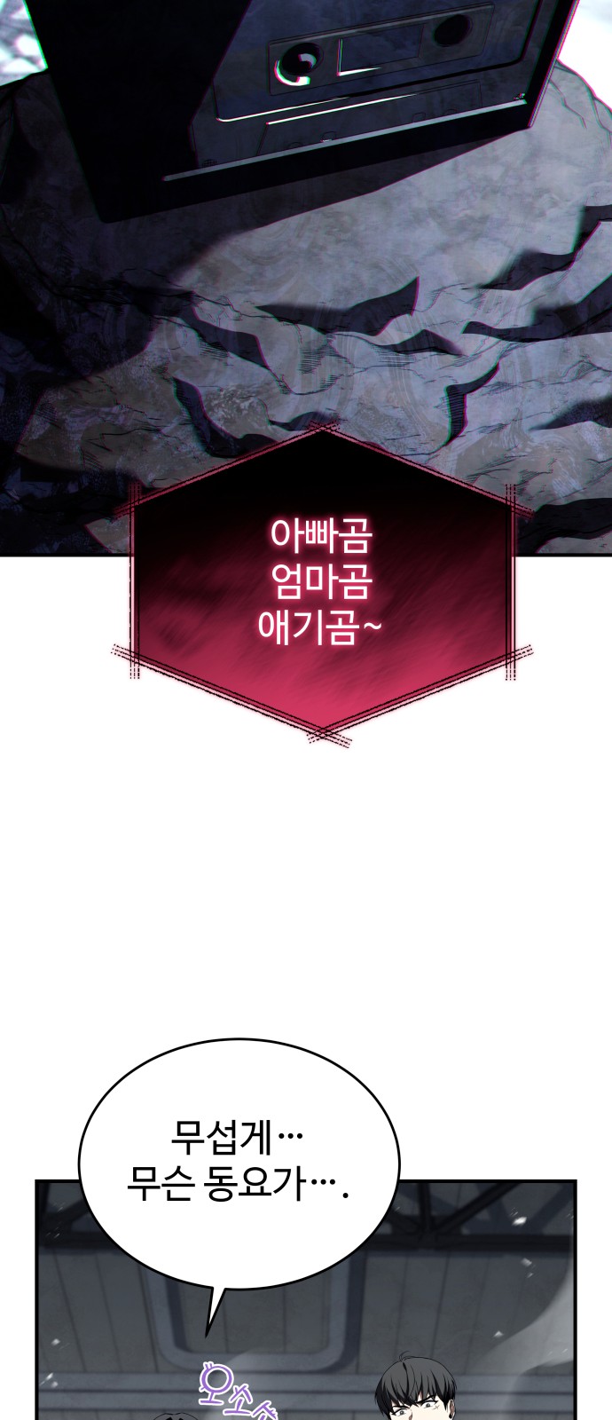 59 페이지