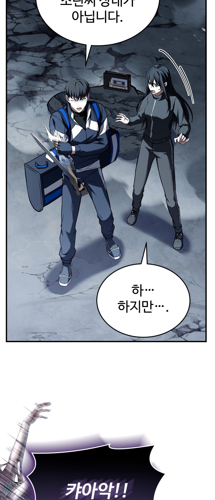 69 페이지