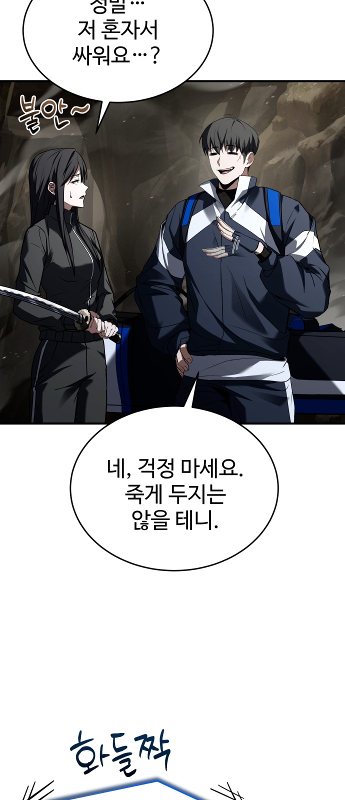 7 페이지