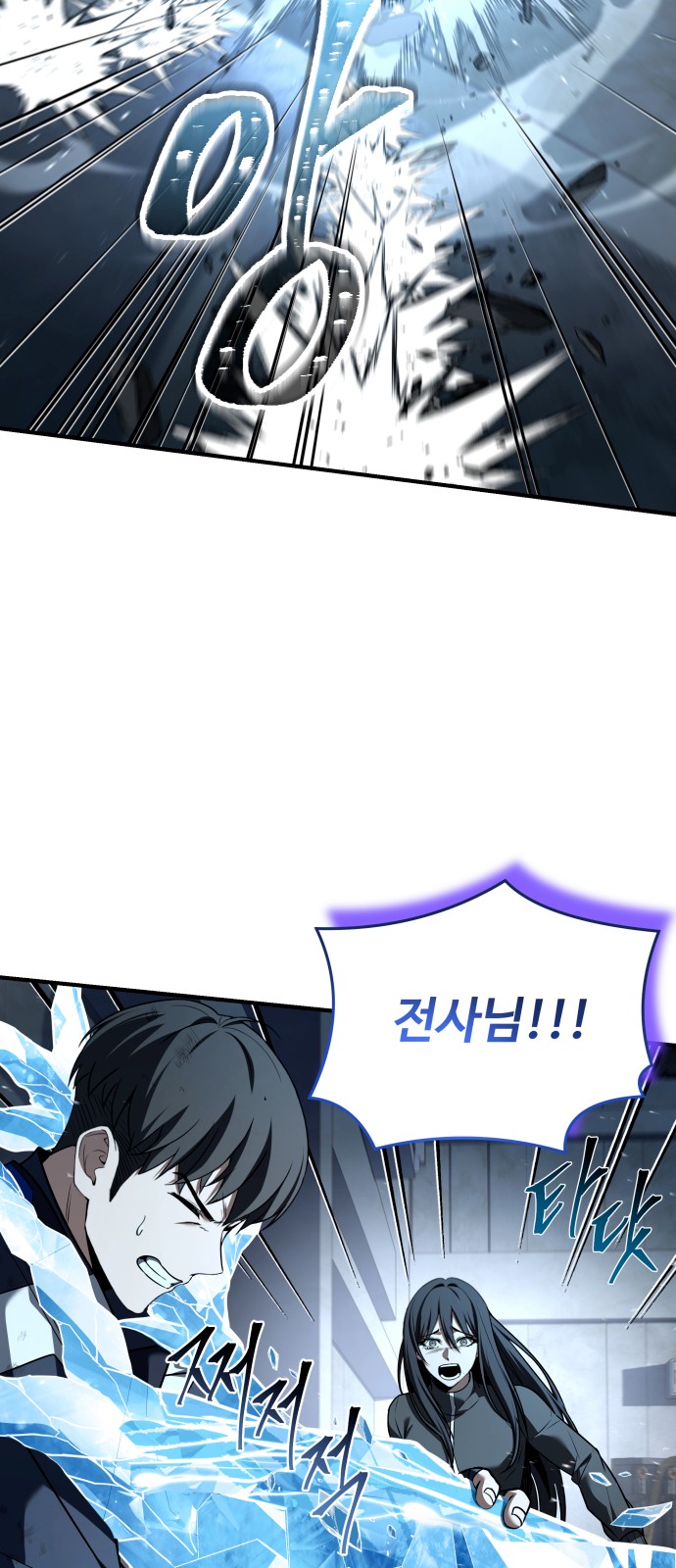 78 페이지