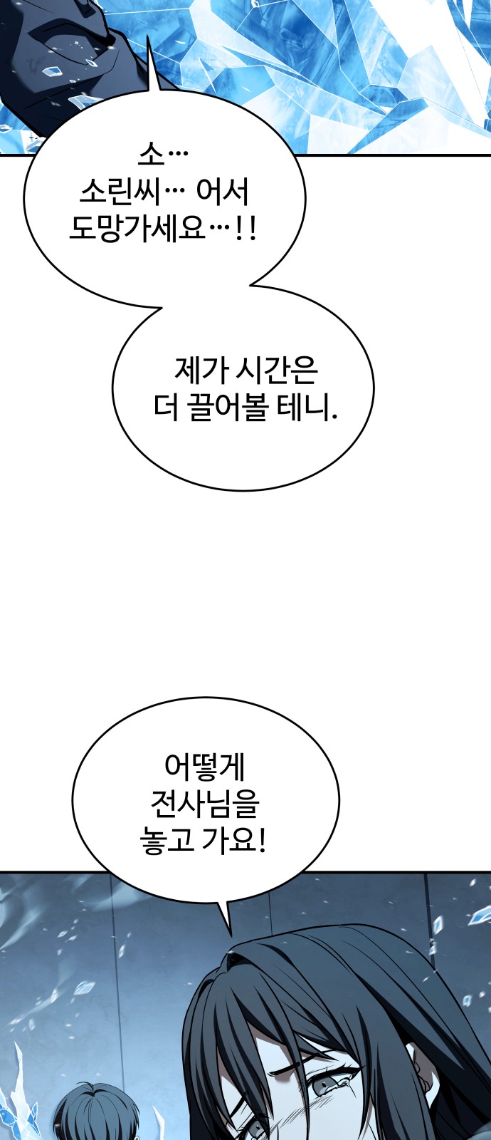 79 페이지