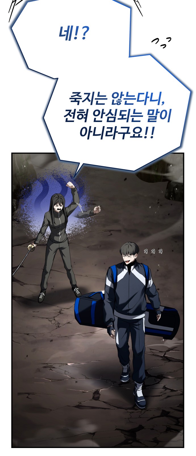8 페이지