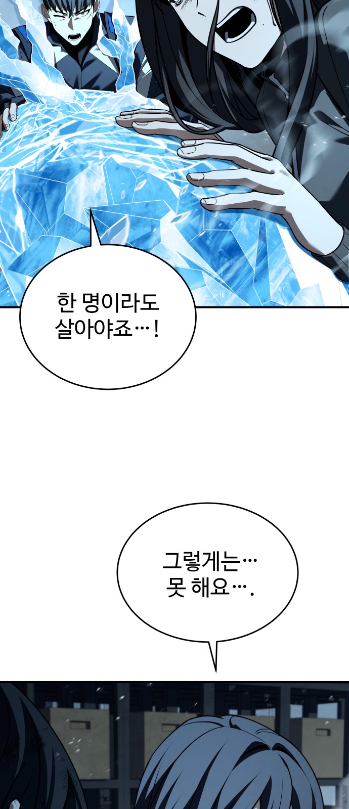 80 페이지