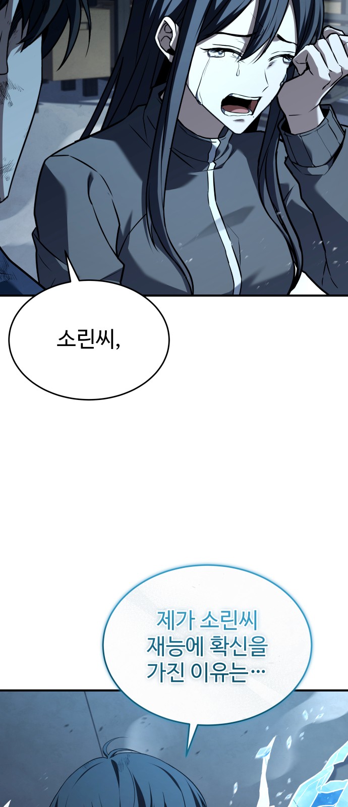 81 페이지
