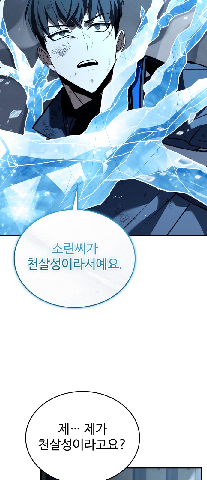 82 페이지