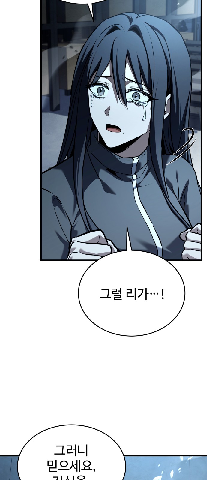 83 페이지