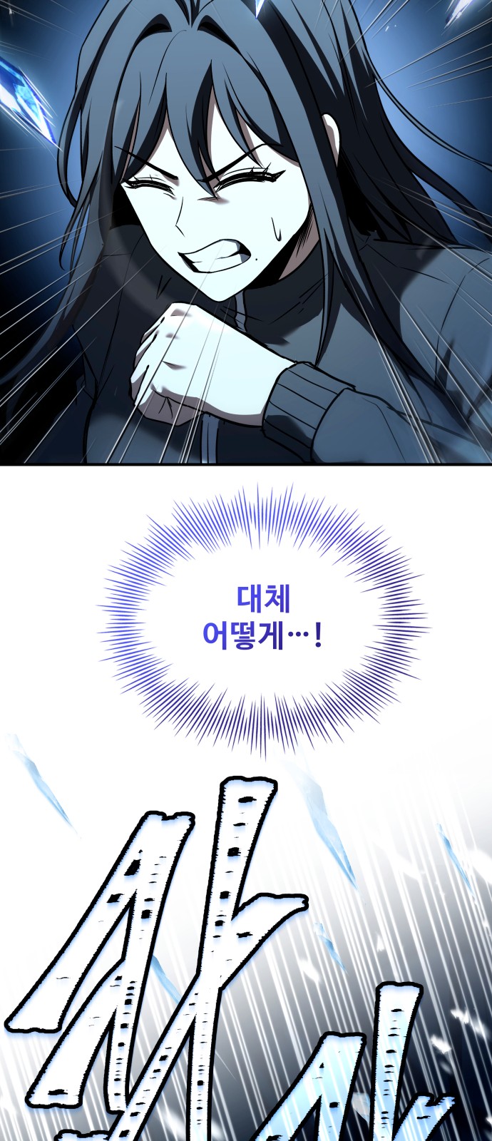 89 페이지